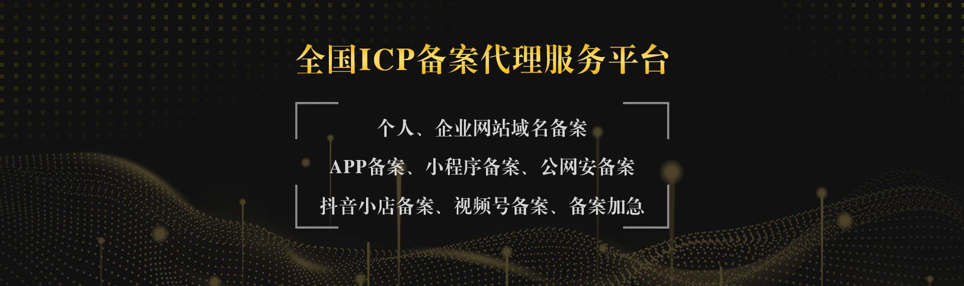 消防加盟
