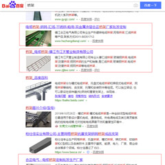 也可以客户案例加个优化案例，模板改下调用