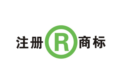 唐河县商标注册申请