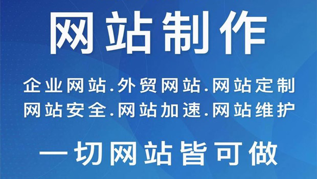 南阳网站设计：内容可读性的提升方法