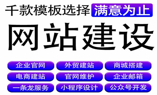 济源营销网站制作