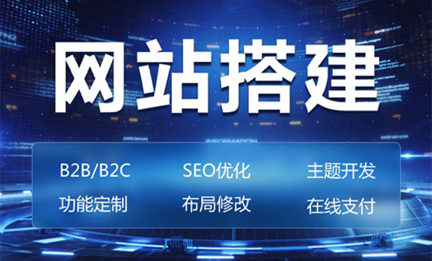 响应式网站设计-世惠诚
