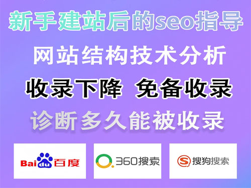 H5网站