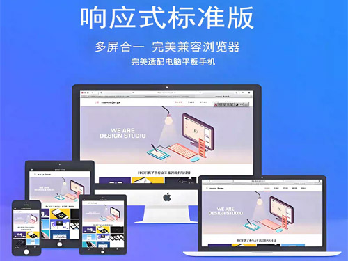 扬州网站建设制作