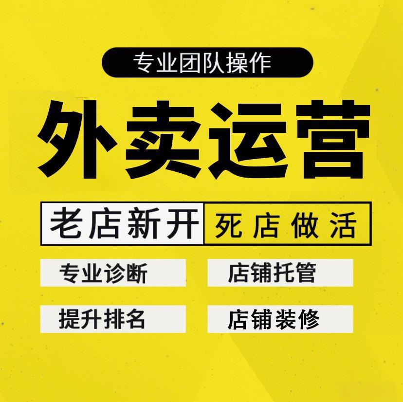 南阳美团店铺装修-世惠诚